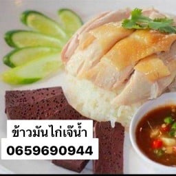 ข้าวมันไก่นายแดง by เจ๊น้ำ  หน้าร้านสองพี่น้อง