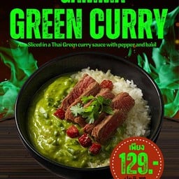 GAMMA GREEN CURRY