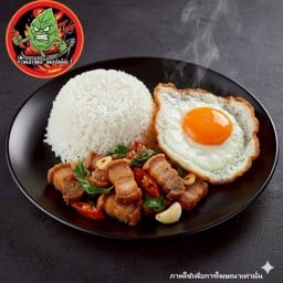 กะเพราโหด โคตรเด็ด..!