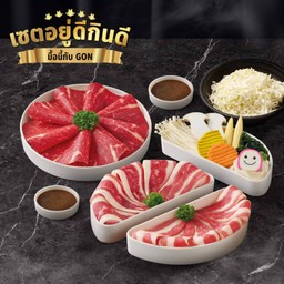 เซตกินดี เนื้อ เนื้อ