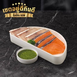 ปลาแซลมอน+ปลากะพง