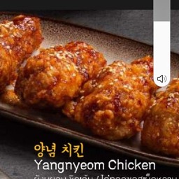 ไก่ทอดสไตล์เกาหลี S (3ชิ้น)