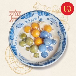 ขนมโคกะทิสด