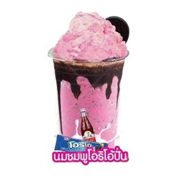 นมชมพูโอลิโอ้ปั่น