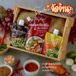 Set จัดจ้าน  สูตรยอดฮิต โดย อ.มัลลิการ์
