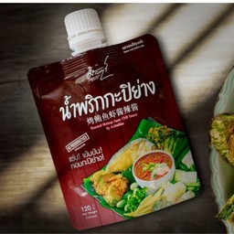 Roasted Shrimp Paste Chili Sauce By A.Mallika