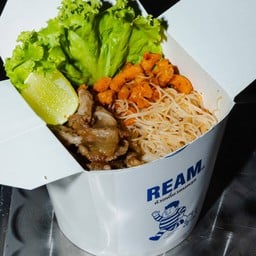 ก๋วยเตี๋ยวคนคลุกเผ็ดไฟลุก