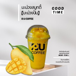 มะม่วงสมูทตี้🥭
