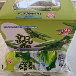 ข้าวซอยตัดรสใบเตย