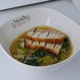 รสทิพย์ยอดผัก(บ้านหม้อ)  สาขาตลาดวงเจริญ ตลาดวงเจริญ