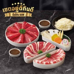 เซตกินดี เนื้อ เนื้อ