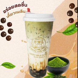 แบล็คชูก้ามัชฉะ🍵