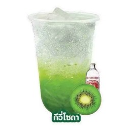 กี่วี่ โซดา