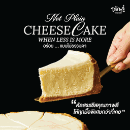 Not Plain Cheesecake