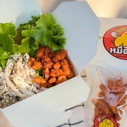 หมี่ตีพุง-หมี่ไก่ฉีกสุดอร่อยย่านบางกรวย