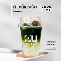 มัทฉะน้ำมะพร้าว🌴🥥🍃