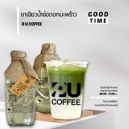 ชาเขียวน้ำช่อดอกมะพร้าว