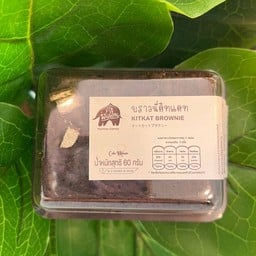 บราวนี่คิทแคท มาเนีย