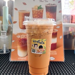 ชาชื่นใจ หน้าร้านไทยเลยแหลมฉบัง