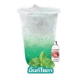 มิ้นท์โซดา