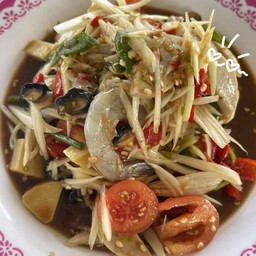 ตำป่ากุ้งสด