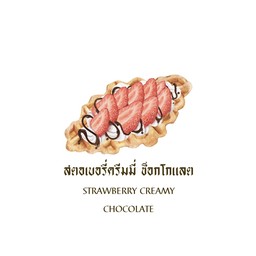 สตอเบอรี่ + วิปครีม + ซอสช็อกโกแลต