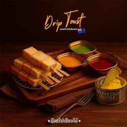 ปังดริปเสียบไม้