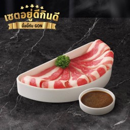 เนื้อบริสเก็ต