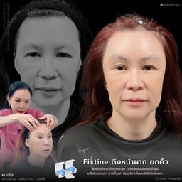 The Safe Zone Clinic