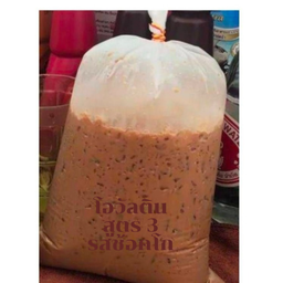 โอวัลตินเย็น สูตร 3 ช๊อกโกเข้นข้น