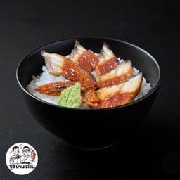 ข้าวหน้าปลาไหลญี่ปุ่น