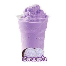 เผือกนมสดปั่น