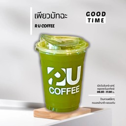 เพียวมัทฉะ🍵🍃