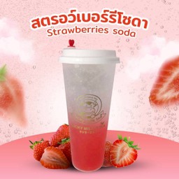 สตอรเบอรี่โซดา🍓