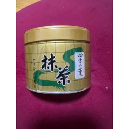 YAMAMASA-Yomo No Kaori grade Ceremonial