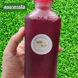 น้ำกระเจี๊ยบ