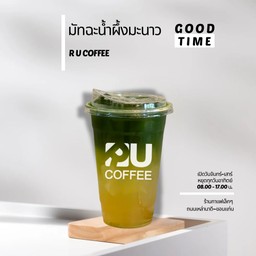 มัทฉะน้ำผึ้งมะนาว🍯🐝🍋🍃