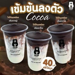 Hop Chafe ลาดพร้าว 107