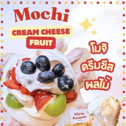 โมจิครีมชีส ไซส์ M