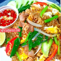 ข้าวผัดรถไฟ