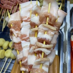 ปาม ปาม หม่าล่า