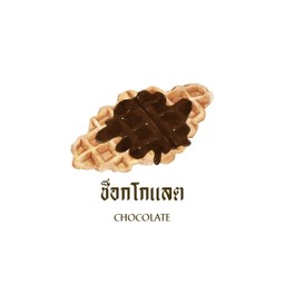 ซอสช็อกโกแลต