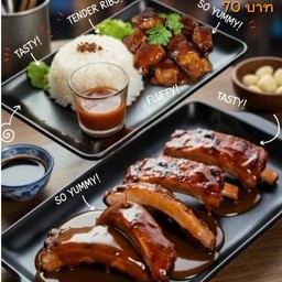 ซีโครงอบ