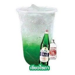 เขียวโซดา