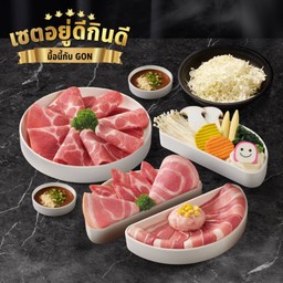 เซตกินดี หมู หมู