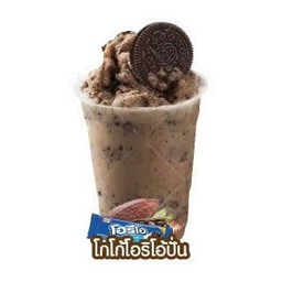 โกโก้โอริโอ้ปั่น