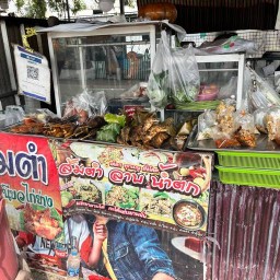 ร้านลาบ ส้มตำ 114