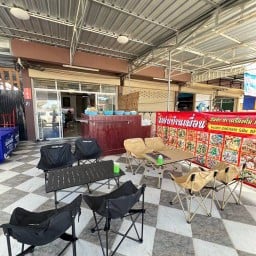 แซ่บบ้านเพื่อน