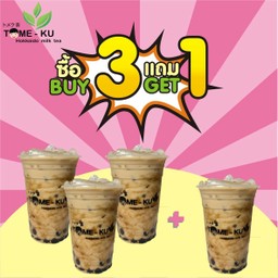 ชานมไข่มุก 3 แก้ว แถมฟรี 1แก้ว
