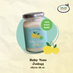 น้ำสลัดขวดยูซุ (ปริมาณ 10 ออนซ์)